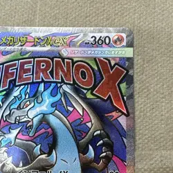 POKEMON TCG Mega Dream CHARIZARD EX INFERNO X MA Card 223/193 JAPANESE NM - Image 4