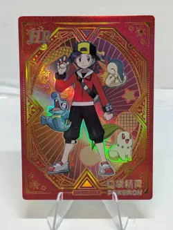 Chinese Baby Eif Ethan HR KDJL-HR-018 Pokemon Trainer Card - Image 1