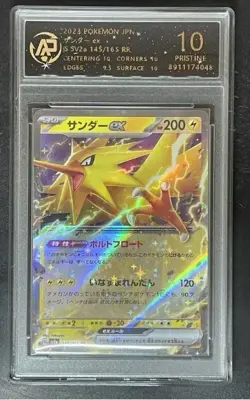 2023 pokemon cards JAP. Zapdos EX 145/165 RR RPA 10 （SAME AS PSA 10) - Image 1
