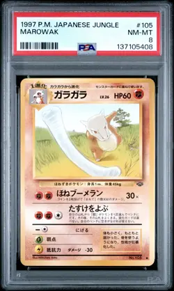 1997 POKEMON JAPANESE JUNGLE #105 MAROWAK PSA 8 - Image 1