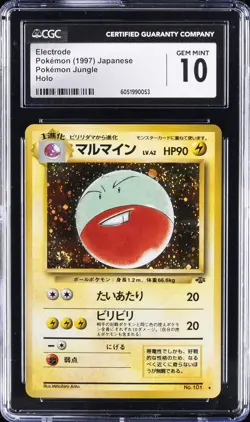 1997 POKEMON JUNGLE JAPANESE HOLO #101 ELECTRODE CGC 10 GEM MINT - Image 1