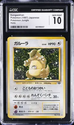 1997 POKEMON JUNGLE JAPANESE HOLO #115 KANGASKHAN CGC 10 GEM MINT - Image 1