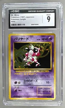 6083 Mr. Mime 1997 Japanese Pokemon Jungle #122 Holo CGC 9 - Image 1