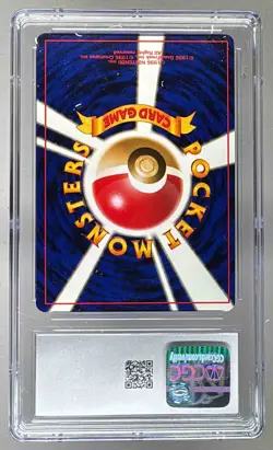 6083 Mr. Mime 1997 Japanese Pokemon Jungle #122 Holo CGC 9 - Image 2