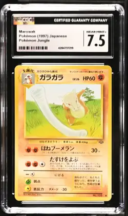 Marowak Pokemon Jungle Regular (Japanese) Pokemon Card CGC 7.5 - Image 1