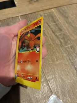 Lance's Charizard 097/141 Pokemon VS Regular (Japanese) - Image 3