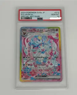 Pokemon Sylveon ex Terastal Festival JPN Special Art Rare #212 PSA 10 Gem Mint - Image 1