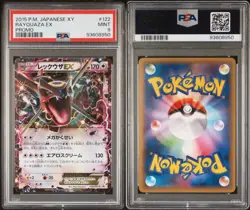 2015 Pokemon Japanese Rayquaza Ex 122/X-P Promo Psa 9 - Image 1