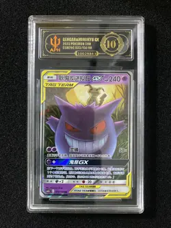 2023 Pokemon TCG S-Chinese CSM2bC Gengar & Mimikyu GX 033/150 RR APH 10 YB13 - Image 1