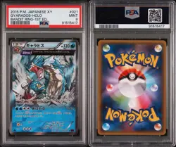 2015 Pokemon Japanese Bandit Ring 1st Edition Gyarados Holo Psa 9 - Image 1