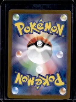 2023 Pokemon SV Pokemon 151 Ivysaur Art Rare #167/165 - Image 2