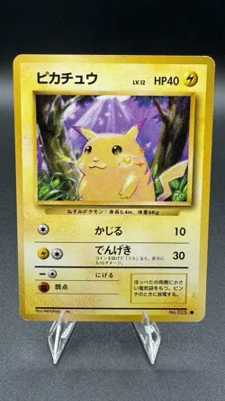 Pokemon Japanese Base Set Expansion Pack No. 025 Pikachu LP - Image 1