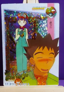 POKEMON POCKET MONSTERS VENDING PRISM ANIME CARDDASS STICKER 17 BROCK - Image 1