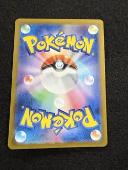 Pokemon Bill's Transfer Master Ball Reverse Holo 164-165 from Japanese 151 NM! - Image 5