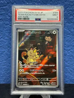 2025 POKEMON JPN SV10-GLORY OF TEAM ROCKET ART RARE TEAM ROCKET'S MEOWTH PSA 9 - Image 1