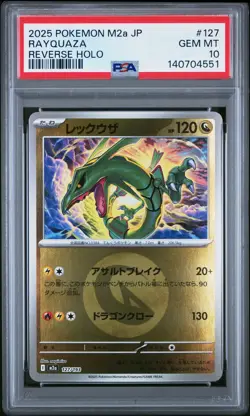 2025 POKEMON JPN M2A-MEGA DREAM EX REVERSE HOLO #127 RAYQUAZA PSA 10 - Image 1