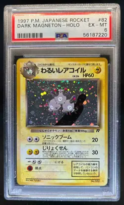 1997 Pokemon Team Rocket JP Dark Magneton #082 PSA 6 - Image 1