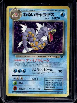 1997 Pokemon Team Rocket JP Dark Gyarados #130 - Image 1