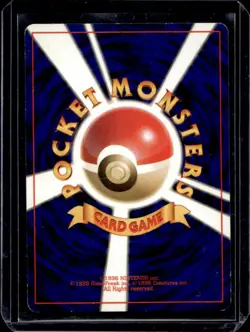 1997 Pokemon Team Rocket JP Dark Gyarados #130 - Image 2