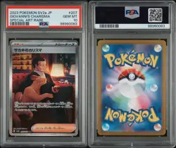 2023 Pokemon Japanese SV2a Giovannis Charisma Special Art Rare Psa 10 - Image 1