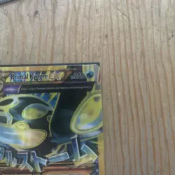 2015 Pokemon Ancient Origins Primal Kyogre EX Full Art 96 LP - Image 2