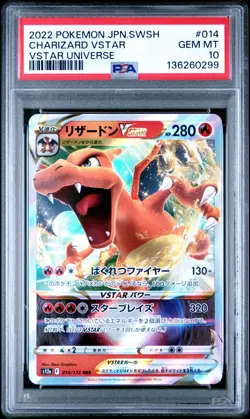 2022 POKEMON JAPANESE SWORD & SHIELD VSTAR UNIVERSE #014 CHARIZARD VSTAR PSA 10 - Image 1