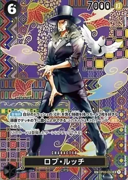 Rob Lucci OP03-092 SP PAR SR Awakening of The New Era OP-05/JAPAN ONE PIECE Card - Image 1
