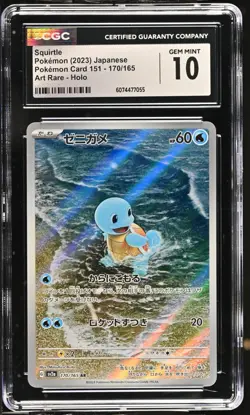 CGC 10 Squirtle 170/165 AR Art Rare Pokemon 151 sv2a Pokemon Card - Image 1