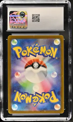 CGC 10 Squirtle 170/165 AR Art Rare Pokemon 151 sv2a Pokemon Card - Image 2