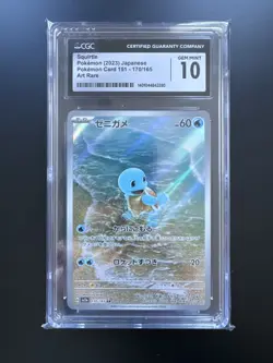 CGC 10 GEM MINT Squirtle AR Holo 2023 Pokemon Japanese 151 - 170/165 - Image 1