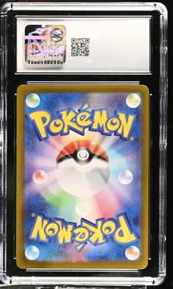Squirtle AR 170/165 Japanese Pokemon 151 CGC 9 MINT Art Rare Holo 2023 - Image 2