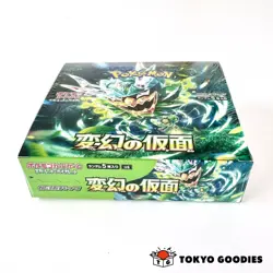 Pokemon Card Booster Box Mask of Change Twilight Masquerade Japanese New Sealed - Image 3