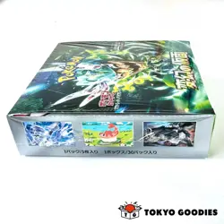 Pokemon Card Booster Box Mask of Change Twilight Masquerade Japanese New Sealed - Image 4