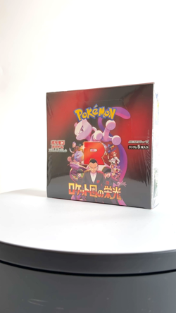 The Glory of Team Rocket Booster Box Pokemon Card Japanese sv10 w/shrink - Image 2