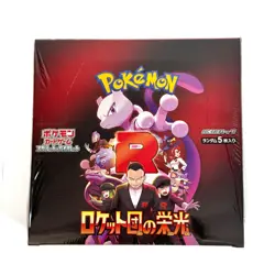 The Glory of Team Rocket Booster Box Pokemon Card Japanese sv10 w/shrink - Image 4