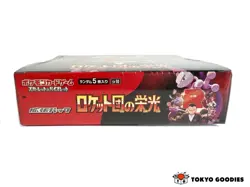 The Glory of Team Rocket Booster Box Pokemon Card Japanese sv10 w/shrink - Image 5