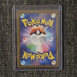 Oshawott AR 102/086 White Flare sv11W Pokemon Card Japanese [Near Mint] - Image 2