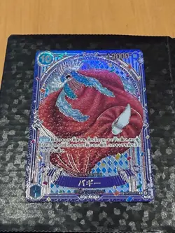 24-hour limited price ONE PIECE CARD GAME Silver Buggy 3rd Anniversary SP - Image 1