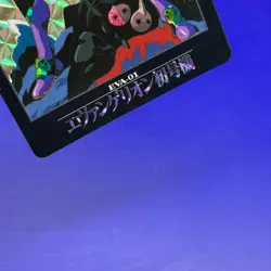 Evangelion Unit-01 26 NEON GENESIS EVANGELION Holo Card GAINAX Japanese - Image 5