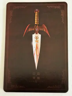 LIBRA DOHKO GOLD SAINT Sacred Saga Saint Seiya Anime Collectible Card - Image 2