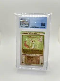 1998 Pokemon Card Japanese - Dratini No. 147 - Sealdass - Bandai CGC 9 Vintage - Image 2