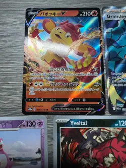 Pokemon mixed lot | Variety of 8 Cards | All Foil | 1 Card is Japanese - Image 3