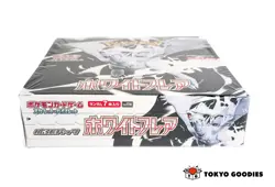 Pokemon TCG Scarlet & Violet - White Flare Booster Box (Japanese) Shrink - Image 3