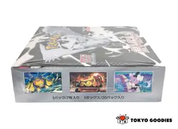 Pokemon TCG Scarlet & Violet - White Flare Booster Box (Japanese) Shrink - Image 5