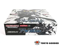 Pokemon TCG Scarlet & Violet - Black Bolt Booster Box (Japanese) - Image 3