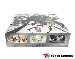 Pokemon TCG Scarlet & Violet - Black Bolt Booster Box (Japanese) - Image 4
