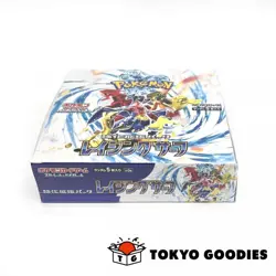 Pokemon Card Game Scarlet & Violet Raging Surf Booster Box Japanese Sealed NEW - Image 4