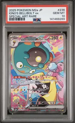 2025 POKEMON JPN M2A-MEGA DREAM EX SPECIAL ART RARE IONO'S BELLIBOLT EX PSA 10 - Image 1