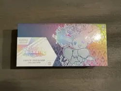 Pokemon TCG: Prismatic Evolution Super Premium Collection Factory Sealed Box - Image 1