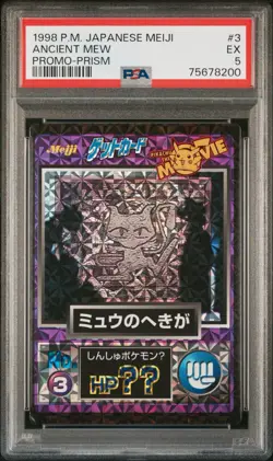 1998 P.M. Japanese Meiji Ancient Mew Promo Prism Promo Pokemon #3 PSA 5 - Image 1